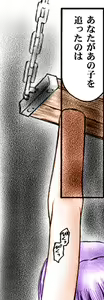 Page 178 of INU 1 - INU/MURASAKI (Dead or Alive) GAME CG - preview thumbnail