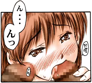 Page 129 of INU 2 - INU/AO Preface (Dead or Alive) GAME CG - preview thumbnail