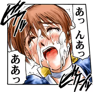 Page 217 of INU 2 - INU/AO Preface (Dead or Alive) GAME CG - preview thumbnail