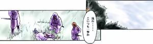 Page 22 of INU 2 - INU/AO Preface (Dead or Alive) GAME CG - preview thumbnail