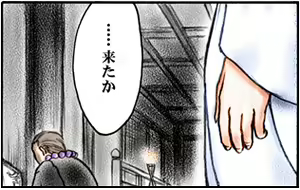 Page 103 of INU 3 - INU/AO Posterior (Dead or Alive) GAME CG - preview thumbnail