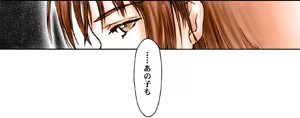 Page 120 of INU 3 - INU/AO Posterior (Dead or Alive) GAME CG - preview thumbnail