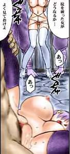 Page 39 of INU 3 - INU/AO Posterior (Dead or Alive) GAME CG - preview thumbnail