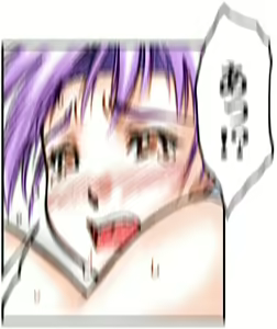 Page 156 of INU 4 - INU/Sequel (Dead or Alive) GAME CG - preview thumbnail