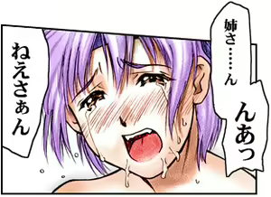Page 192 of INU 4 - INU/Sequel (Dead or Alive) GAME CG - preview thumbnail