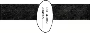 Page 284 of INU 4 - INU/Sequel (Dead or Alive) GAME CG - preview thumbnail