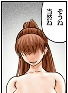 Page 41 of INU 4 - INU/Sequel (Dead or Alive) GAME CG - preview thumbnail