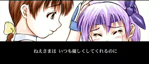 Page 9 of INU 4 - INU/Sequel (Dead or Alive) GAME CG - preview thumbnail