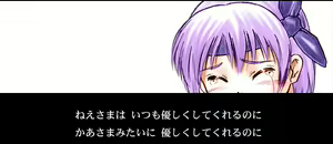 Page 10 of INU 4 - INU/Sequel (Dead or Alive) GAME CG - preview thumbnail