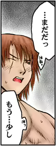Page 258 of INU 5 - INU/Intimacy (Dead or Alive) GAME CG - preview thumbnail