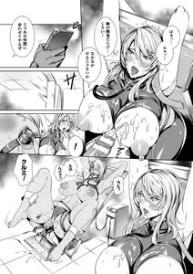 Page 30 of Lilith Collection Taimanin Asagi -Kessen Arena Hen- Vol.2 - preview thumbnail