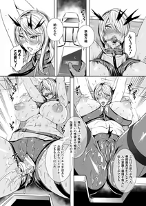 Page 31 of Lilith Collection Taimanin Asagi -Kessen Arena Hen- Vol.2 - preview thumbnail