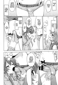 Page 10 of Onedari Seeshi Ch. 1-3 - preview thumbnail