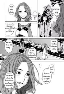 Page 40 of Inu no Seikatsu - A Dog's Life | เป็นหมาถึงได้เซ็กซ์ Ch. 1-3 - preview thumbnail