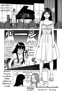 Page 67 of Inu no Seikatsu - A Dog's Life | เป็นหมาถึงได้เซ็กซ์ Ch. 1-3 - preview thumbnail