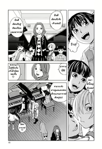 Page 77 of Inu no Seikatsu - A Dog's Life | เป็นหมาถึงได้เซ็กซ์ Ch. 1-3 - preview thumbnail