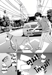 Page 8 of Inu no Seikatsu - A Dog's Life | เป็นหมาถึงได้เซ็กซ์ Ch. 1-3 - preview thumbnail