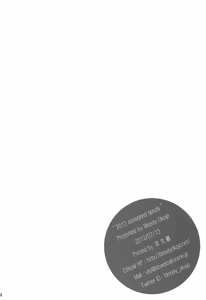 Page 33 of Brother and Sisters - preview thumbnail
