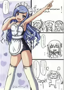 Page 15 of Ore no Imouto wa Himono ni Chigainai - preview thumbnail