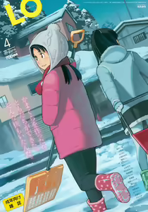 COMIC LO 2015-04 — hentai manga cover on Fhentai