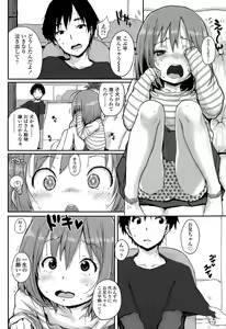 Page 42 of COMIC LO 2015-04 - preview thumbnail
