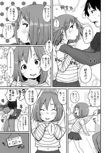 Page 45 of COMIC LO 2015-04 - preview thumbnail
