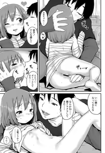 Page 47 of COMIC LO 2015-04 - preview thumbnail