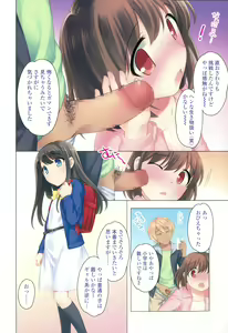 Page 6 of COMIC LO 2015-04 - preview thumbnail