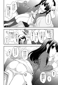 Page 10 of COMIC LO 2015-04 - preview thumbnail
