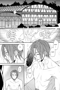 Page 4 of You won't give me the words I want. - preview thumbnail