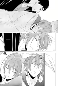 Page 42 of You won't give me the words I want. - preview thumbnail