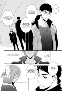 Page 49 of You won't give me the words I want. - preview thumbnail