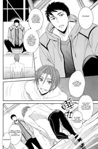 Page 5 of You won't give me the words I want. - preview thumbnail