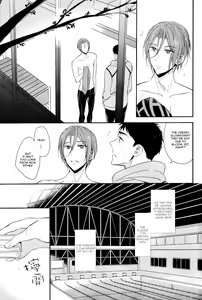 Page 6 of You won't give me the words I want. - preview thumbnail