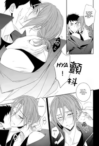 Page 64 of You won't give me the words I want. - preview thumbnail