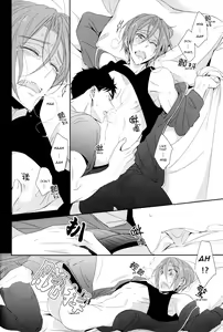 Page 73 of You won't give me the words I want. - preview thumbnail