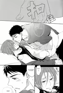 Page 80 of You won't give me the words I want. - preview thumbnail