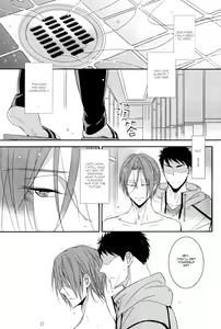 Page 8 of You won't give me the words I want. - preview thumbnail