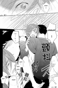 Page 81 of You won't give me the words I want. - preview thumbnail