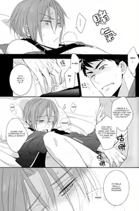 Page 84 of You won't give me the words I want. - preview thumbnail