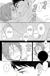Page 87 of You won't give me the words I want. - preview thumbnail