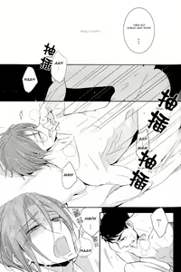 Page 90 of You won't give me the words I want. - preview thumbnail