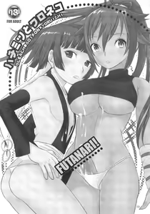 Page 2 of Hachimitsu to Kuroneko - preview thumbnail