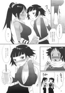 Page 6 of Hachimitsu to Kuroneko - preview thumbnail