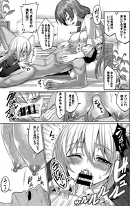 Page 103 of COMIC BAVEL 2015-04 - preview thumbnail