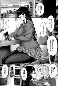 Page 135 of COMIC BAVEL 2015-04 - preview thumbnail