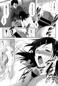 Page 187 of COMIC BAVEL 2015-04 - preview thumbnail