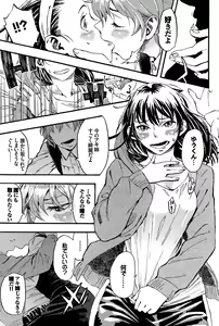 Page 199 of COMIC BAVEL 2015-04 - preview thumbnail