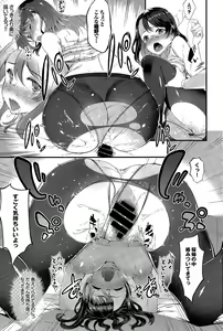 Page 231 of COMIC BAVEL 2015-04 - preview thumbnail