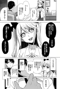 Page 275 of COMIC BAVEL 2015-04 - preview thumbnail